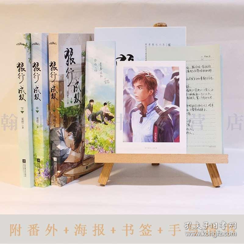 比萨挑战赛