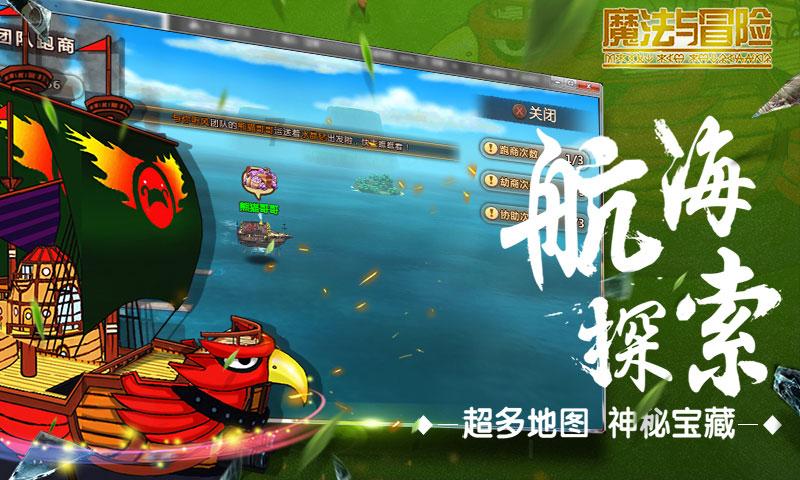 神秘事件