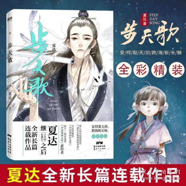 13周岁 身高160 胸围95正常吗？游戏画面