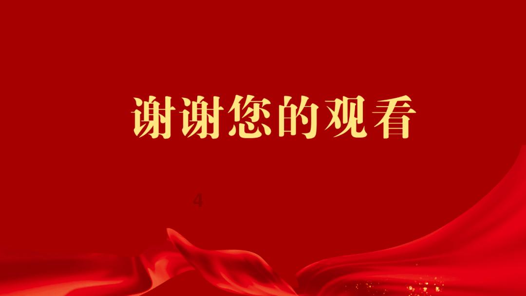 埃及神庙找不同