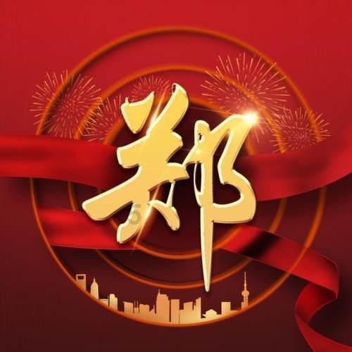 王傲世的梦