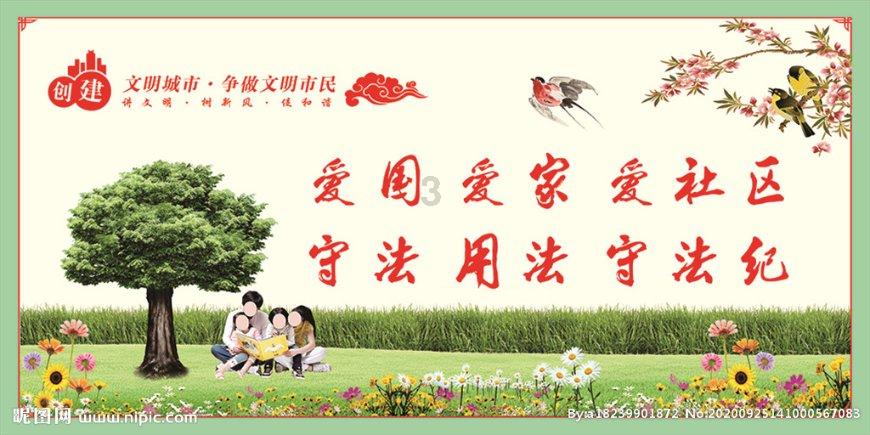 求这张壁纸的原作者和原图游戏画面