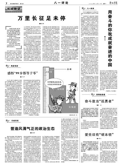 2024年1月27日英足总杯埃弗顿 VS 卢顿比赛前瞻