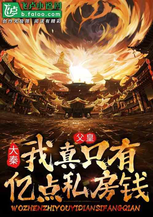 逃离广阔的山川