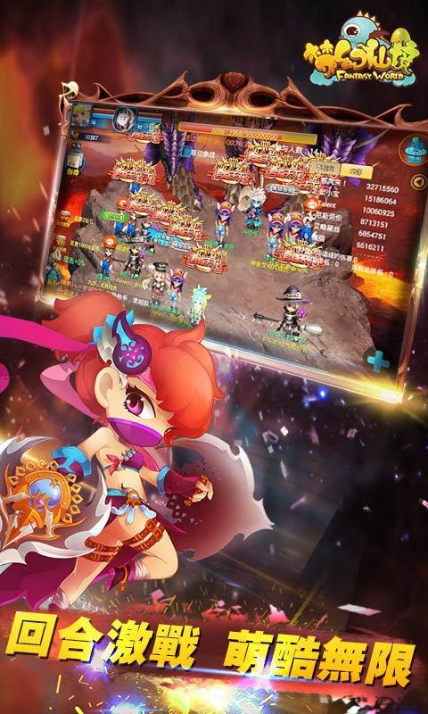 大话西游热血版